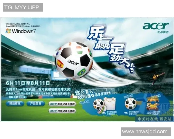 如何以最优惠的价格购买足球明星周边产品和相关装备