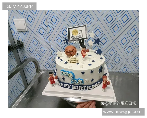 篮球明星赵睿生日庆祝活动盛况空前蛋糕设计灵感源自他的篮球生涯