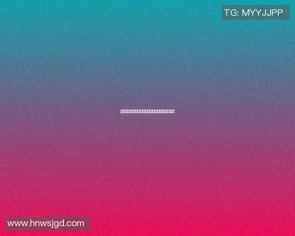 篮球明星博尔卡的传奇人生与赛场背后的故事揭秘